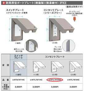 pi\jbN(Panasonic) hJ^RZgK[hv[g(2Rp)(ȈՌt)(O[W) WTL7972HC
