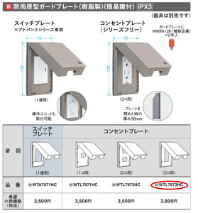 pi\jbN(Panasonic) hJ^RZgK[hv[g(3Rp)(ȈՌt)(O[W) WTL7973HC