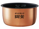【在庫限り品 新品】【送料込み】【パナソニック純正 炊飯器交換用内釜 ARE50-H27】SR-HX185-W/SR-HX186-W (本体品番)