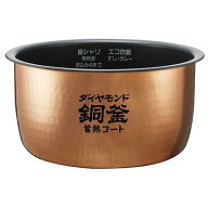 【送料込み】【パナソニック純正 炊飯器交換用内釜 ARE50-J56】SR-HX107/SR-HX108/SR-HX109/SR-HX100E8/S…