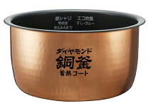 楽天市場】炊飯器 内釜 パナソニック sr-hbの通販