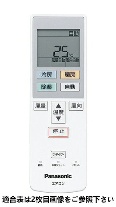 楽天市場】【送料無料】【パナソニック純正補修部品 新品 