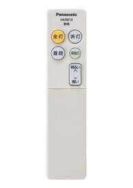 【送料込み】【パナソニック純正補修部品 新品】パナソニック(Panasonic) シーリングライト専用リモコン HK9810MM (電池・リモコンホルダー付き)