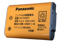 【送料無料】【2024年8月製造】パナソニック (Panasonic) コードレス子機用純正電池パック KX-FAN51