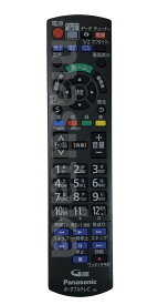 【送料無料】【パナソニック純正補修部品 新品】パナソニック(Panasonic) プライベート・ビエラ 純正リモコン送信器 N2QAYB001045