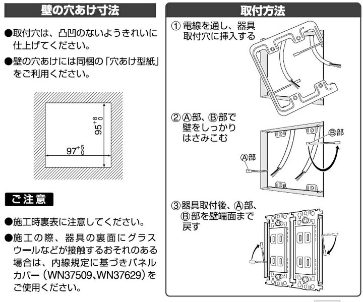 楽天市場】【あす楽対応_関東】パナソニック (Panasonic) 石膏ボード用 