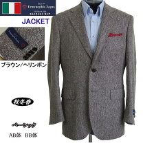 楽天市場】ツイード ジャケット（ブランドエルメネジルドゼニア 