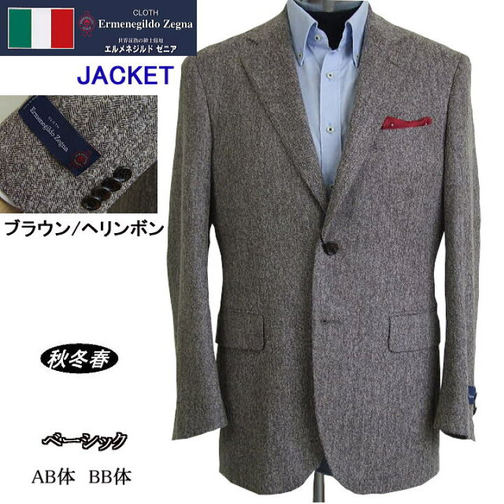 楽天市場】ベーシックタイプジャケット【BB体】【秋冬春 