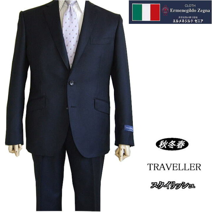 楽天市場】【Ermenegildo Zegna エルメネジルド ゼニア〜TRAVELLER 