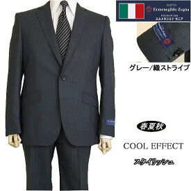 【ErmenegildoZegna エルメネジルドゼニア〜COOL EFFECT】【春夏秋】スタイリッシュタイプ【YA6】グレー/シャドーストライプ 2ボタンシングルスーツゼニアロゴ入り裏地使い【送料無料】