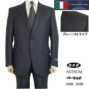 �yErmenegildo Zegna �[�j�A�`ASTRUM�z�y�H�~�t�z�x�[�V�b�N�^�C�v�yBB5�z�J�V�~����2�{�^���V���O���X�[�c/�`���R�[���O���[���n���X�g���C�v�[�j�A���S���藠�n�g���y���������z