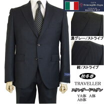楽天市場】スーツ・セットアップ（ブランドエルメネジルドゼニア 