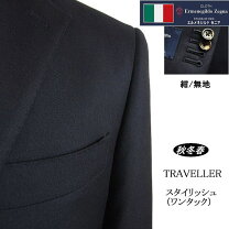 楽天市場】スーツ・セットアップ（ブランドエルメネジルドゼニア 