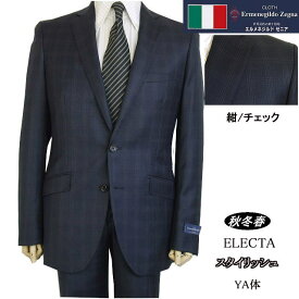 【Ermenegildo Zegna エルメネジルド ゼニア〜ELECTA】【秋冬春】スタイリッシュタイプ【YA体】2ボタンシングルスーツ/ネイビーチェックゼニアロゴ入り裏地使い【送料無料】