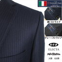 【Ermenegildo Zegna ゼニア〜ELECTA】【秋冬春】 スタイリッシュタイプ【AB7】2ボタンシングルスーツ/グレーストライプロゴ入り裏地使い【送料無料】