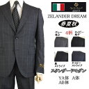 スタンダードモダン【Loropiana ロロピアーナ】【春夏秋】【YA体】【A体】2ボタンシングルスーツ/グレー格子/紺格子/黒ストライプ/紺ストライプロゴ入り裏地使い【送料無料】