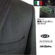 【Loropiana ロロピアーナ〜AUSTRALIS】【秋冬春】スタイリッシュタイプ【A体】【AB体】2ボタンシングル…