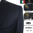 【Loropiana ロロピアーナ】【秋冬春】スタイリッシュタイプ【YA体】【A体】2ボタンシングルスーツ/紺ストライプ/チャコールグレーストライプ【送料無料】