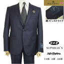 【SCABAL スキャバル】【秋冬春】紺/ピンストライプ　スタイリッシュタイプ【YA体】【A体】【日本製】2ボタンシングルスーツロゴ入り裏地【送料無料】