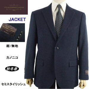 �Z�~�X�^�C���b�V�� �W���P�b�g�yCANONICO �J�m�j�R�z�y�H�~�z�yBB�́z�����n �N�сy���������z
