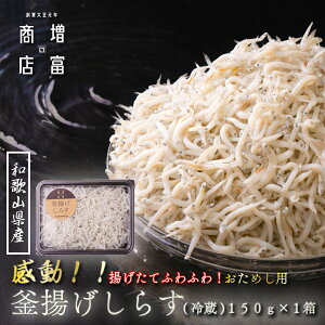 }\Ԓ |Cg5{I g ӂӂ a̎RY xX ߂p g炷i①j 萻@ Ⓚ 1pbN 150g gVX VX 炷  