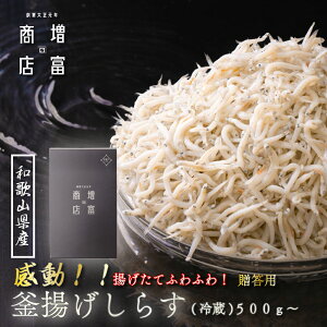 }\Ԓ |Cg5{I Mtg g ӂӂ a̎RY xX p II g炷i①j 萻@ Ⓚ 350g` gVX VX 炷 