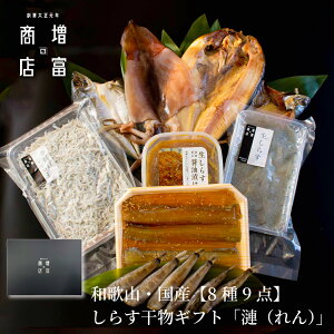 X[p[SALE  N[| zz a̎R Y  Mtg xX CN Mtg lߍ킹 89_  炷Mtg uijv  炷 Zbg  lߍ킹 Y 