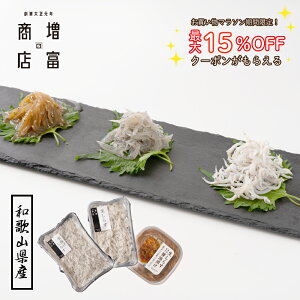 11/5 5̂ |Cg8{I }\ Ԓgő 15%OFF N[| zzI a̎RY xX 炷OI 炷OiZbg iⓀj 3 100g g炷 