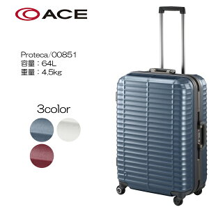 PROTECA n[hQ[W @Xg^ 00851 TCYF61cm/eʁF64L/dʁF4.5kg