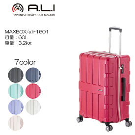 楽天市場 Maxbox スーツケースの通販