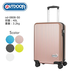 OUTDOOR AEghA OD-0808-50 TCYF49.5cm/eʁF40L/dʁF3.2kg