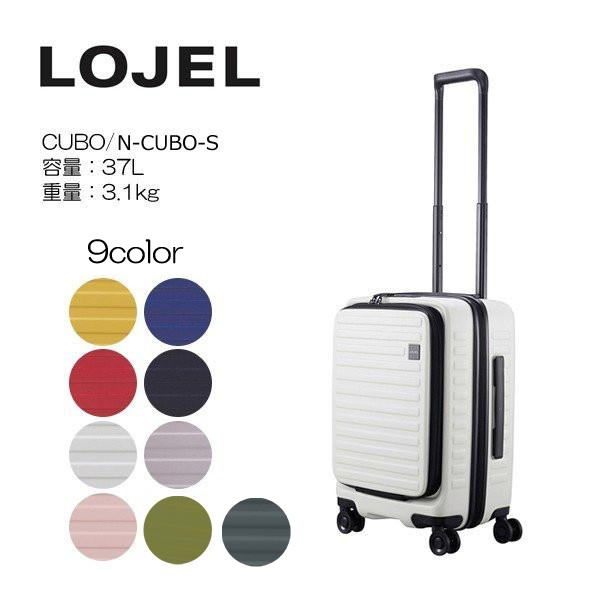 cubo スーツケースの人気商品・通販・価格比較 - 価格.com