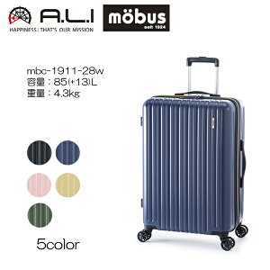 �A�W�A���Q�[�W mobus×A.L.I �t�@�X�i�[�^�C�v MBC-1911-28W �e��85(+13)L/�d��4.3kg