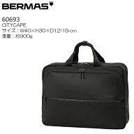 BERMAS バーマス CITY SCAPE 60693 オーバーナイターブリーフ
