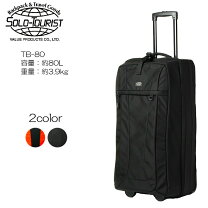 楽天市場】二層式 キャリーバッグの通販