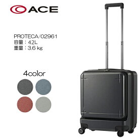 PROTECA ハードラゲージ 日本製 マックスパス3 02961 サイズ：45cm/容量：42L/重量：3.6kg