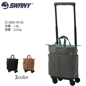 SWANY(�X���j�[) D-685-M18 �O�C 14L T2�L���X�^�[�E4�փX�g�b�p�[�t
