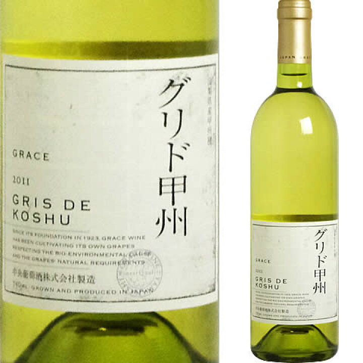 楽天市場】グレイス グリド甲州 750ml【山梨県】【中央葡萄酒 