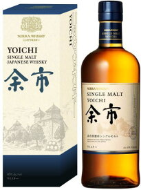 シングルモルト 余市 700ml箱付きニッカジャパニーズウイスキー正規品
