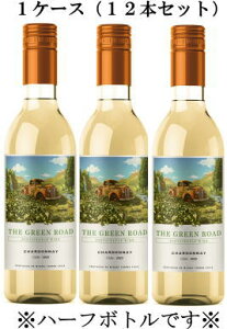UEO[E[hEVhl@n[t{g 375mlTHE GREEN ROAD CHARDONNAY