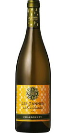 レ・タンヌ オクシタン シャルドネ750mlジャン・クロード・マスLes Tannes en Occitanie Chardonnay Jean-Claude Mas【1000円以下】【ハイコスパ】