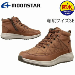 送料無料 レディーススニーカー ムーンスター MoonStar SPLT FGL80 オレンジ 防水 防滑ソール 幅広 3E ファスナー付 ウォーキング