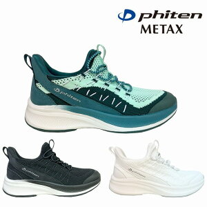 fB[XXj[J[  Xgb` y ₷ ₷ ᔽ~ t@Ce phiten PHM-001 ubN AC{[ O[ y ʋΌC dC EH[LO JWA