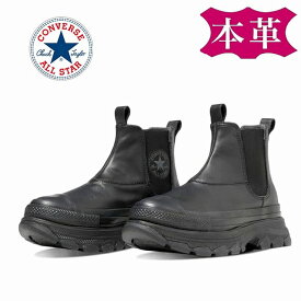 メンズ レディース厚底スニーカー コンバース converse CONVERSE レザー オールスター (R) トレックウエーブ サイドゴア HI ブラック LEATHER ALL STAR (R) TREKWAVE SIDEGORE HI