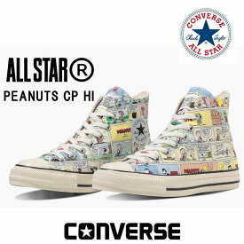 レディースメンズスニーカー ハイカットスニーカー コンバース converse CONVERSE オールスター (R) ピーナッツ CP HI マルチ ALL STAR (R) PEANUTS CP HI