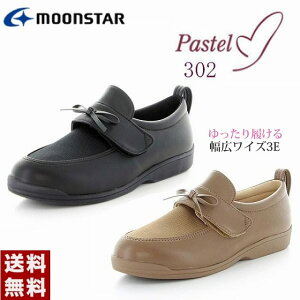 [X^[ fB[X V[Y pXe PASTEL 302 3E y ܂h~ Ch݌v ܐg} bNC\[ ubN O[W