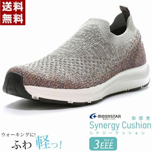 スリッポン メンズスニーカー トレーニング ジム ウォーキングシューズ ニット 衝撃吸収 ワイド 幅広 抗菌 防臭 運動靴 スポーツ MoonStar ムーンスター シナジークッション SNGY M22 サンド/パー
