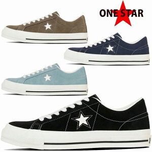 メンズスエードローカットスニーカー コンバース converse CONVERSE ワンスター スエード ブラック ネイビー トープ ライトブルー ONE STAR SUEDE