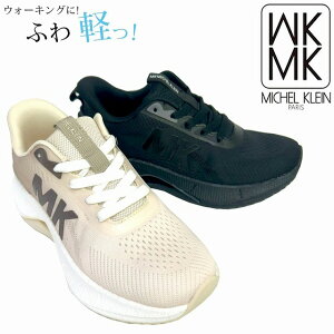 レディース厚底スニーカー エムケーミッシェルクラン 手を使わず履ける ハンズフリー 低反発インソール カジュアル MK MICHEL KLEIN 超軽量 No.3001