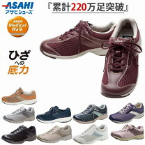 楽天市場】メディカルウォークms-l ベージュメタリックの通販